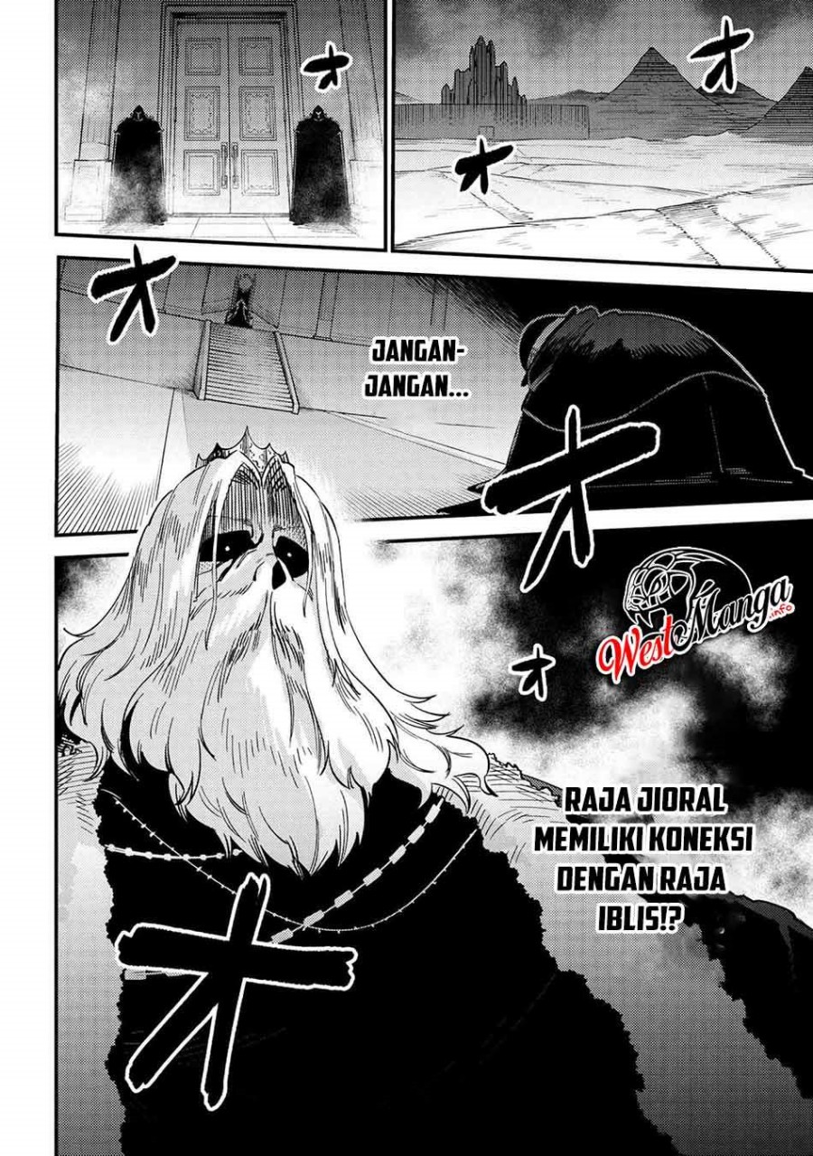 Kaifuku Jutsushi Yarinaoshi: Sokushi Mahou to Skill Copy no Chouetsu Heal